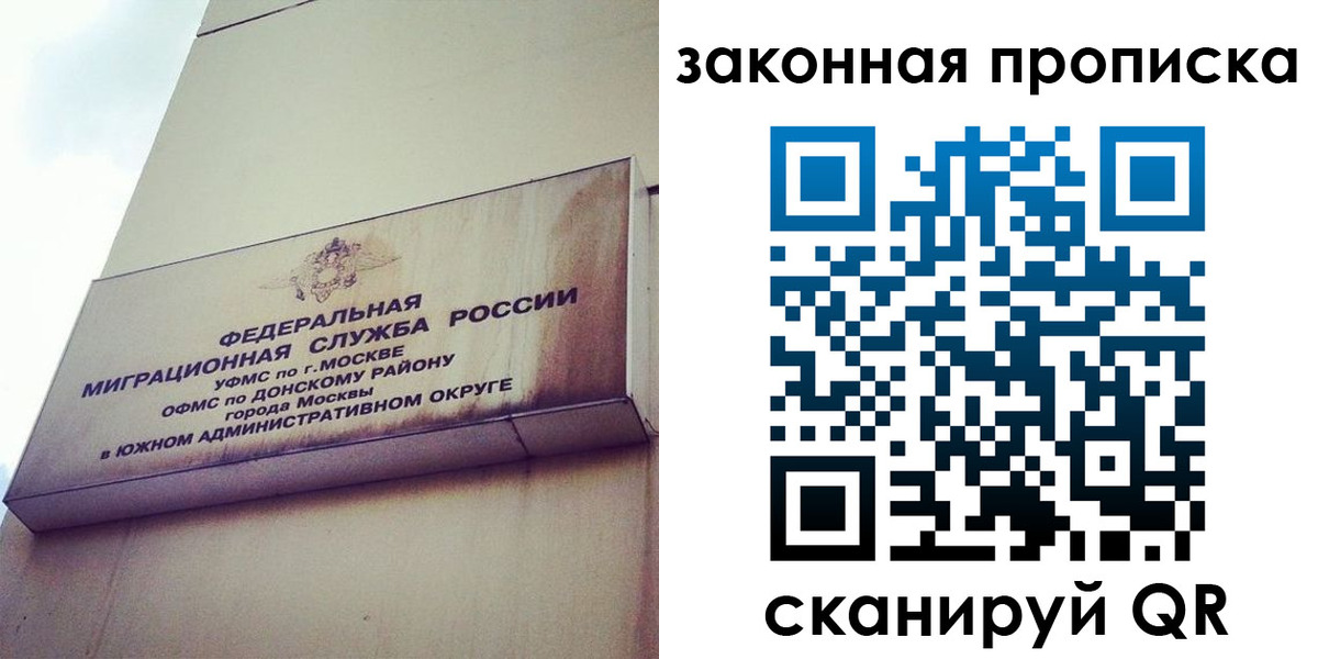 форма 3 в Сахалинской области